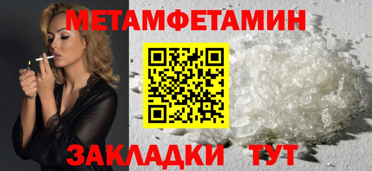 Амфетамин Розовый Новочебоксарск