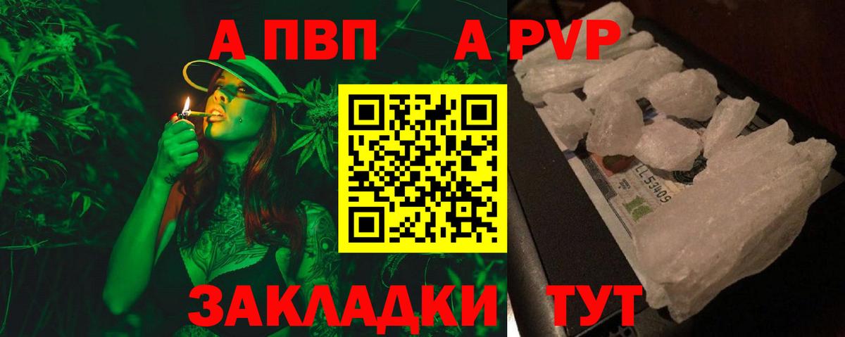 А ПВП Новочебоксарск