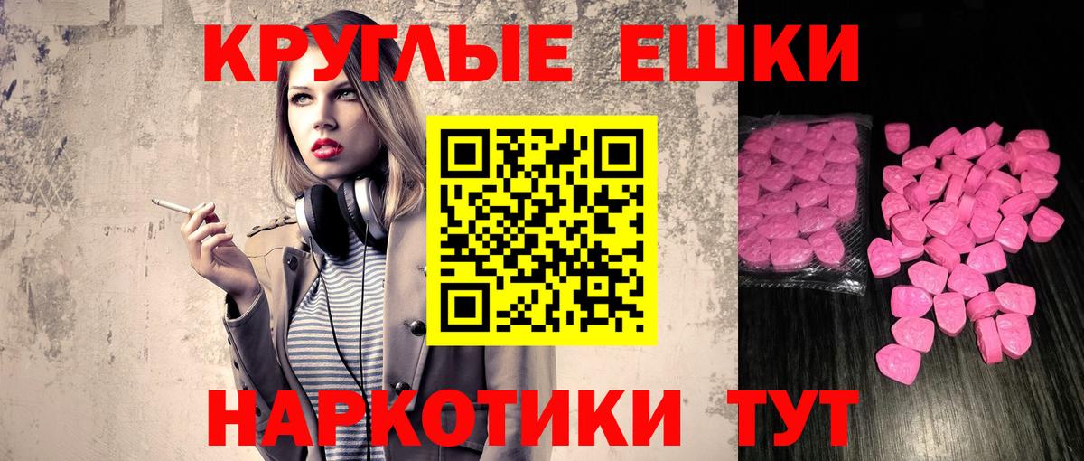 Ecstasy Philipp Plein Новочебоксарск