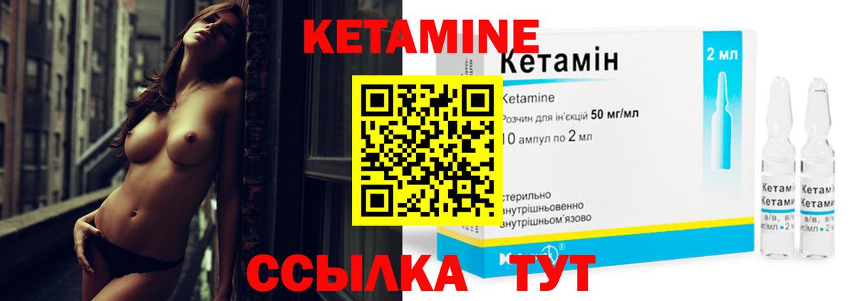 КЕТАМИН VHQ  Вход с VPN  КЕТАМИН VHQ  Новочебоксарск 