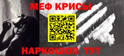 синтетический гашиш Славгород