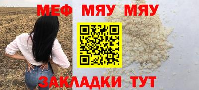 a pvp Славянск-на-Кубани