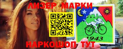 синтетический гашиш Славгород