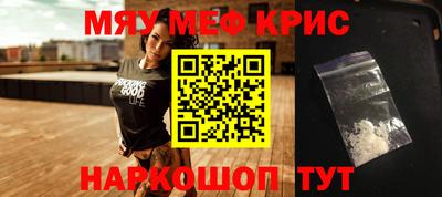 синтетический гашиш Славгород