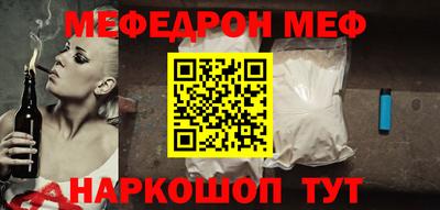 a pvp Славянск-на-Кубани