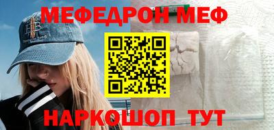 стаф Сланцы