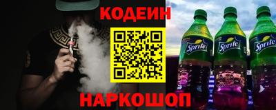 a pvp Славянск-на-Кубани