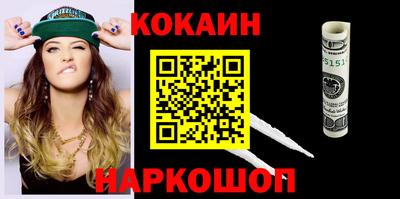 a pvp Славянск-на-Кубани
