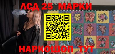 синтетический гашиш Славгород