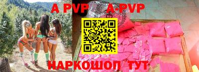 синтетический гашиш Славгород