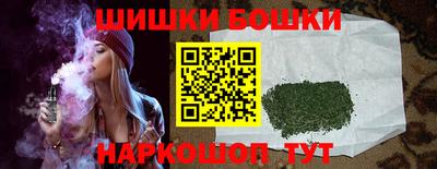 синтетический гашиш Славгород