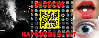 стаф Сланцы