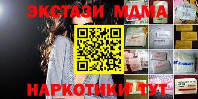 a pvp Славянск-на-Кубани