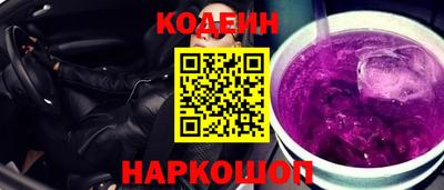 a pvp Славянск-на-Кубани