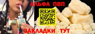 синтетический гашиш Славгород
