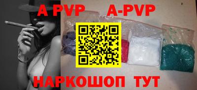 стаф Сланцы