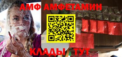 стаф Сланцы