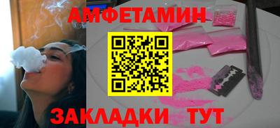 стаф Сланцы