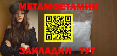 стаф Сланцы