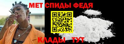 синтетический гашиш Славгород