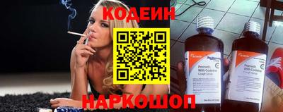 a pvp Славянск-на-Кубани