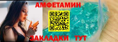 синтетический гашиш Славгород