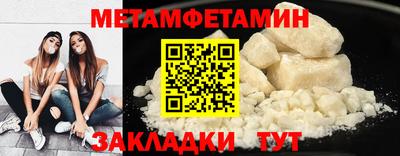 синтетический гашиш Славгород