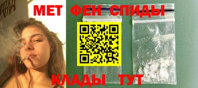 синтетический гашиш Славгород