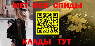 синтетический гашиш Славгород