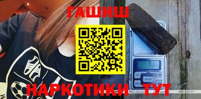 a pvp Славянск-на-Кубани