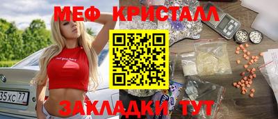 стаф Сланцы