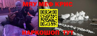 стаф Сланцы