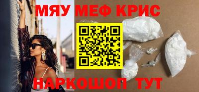 a pvp Славянск-на-Кубани