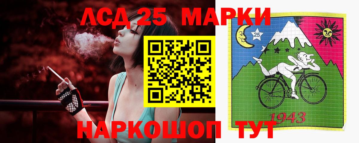 ЛСД экстази кислота Новочебоксарск