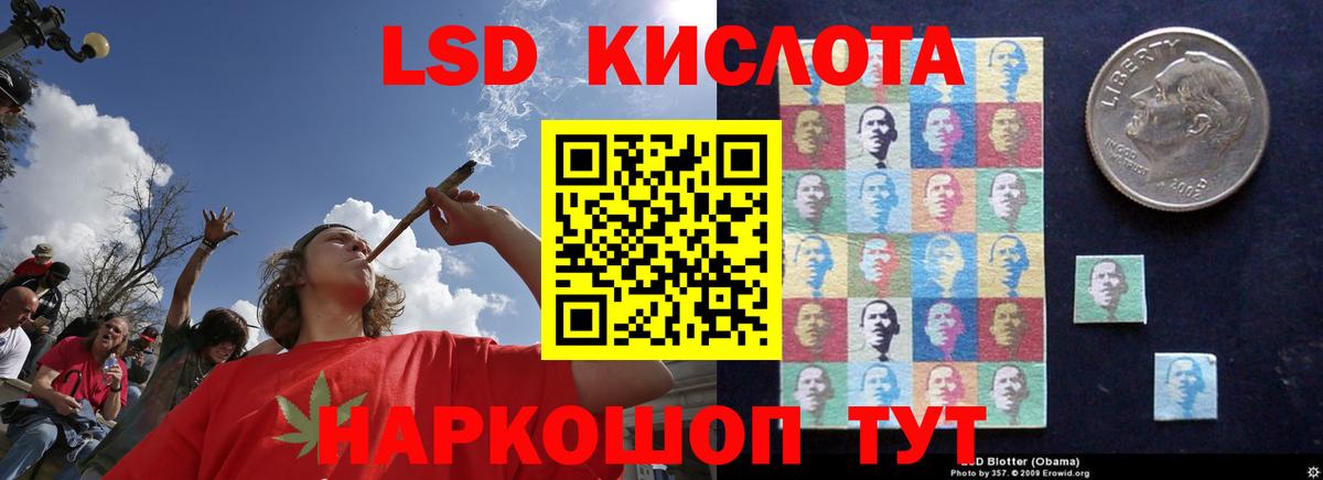 Новочебоксарск  ЛСД экстази кислота  blacksprut сайт  ЛСД экстази  Вход с VPN  LSD-25 экстази кислота 