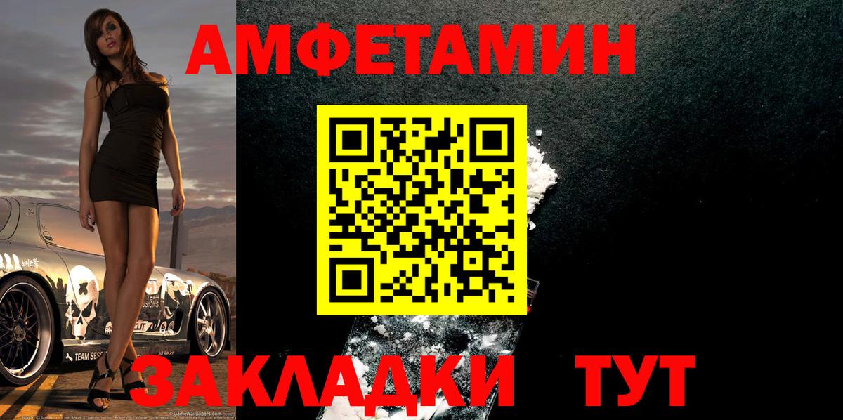 Метамфетамин пудра Новочебоксарск