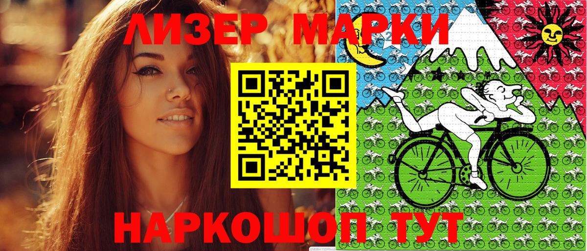 Наркотические марки  купить наркоту  Вход с VPN  Новочебоксарск  Марки NBOMe 1,5мг 