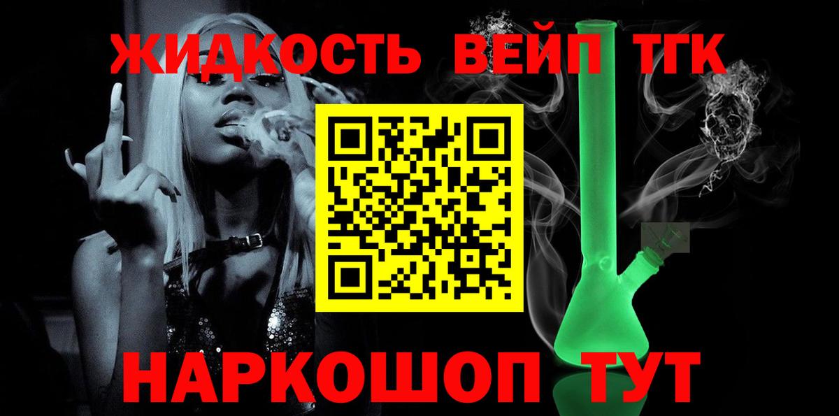 ТГК гашишное масло  Вход с VPN  Новочебоксарск  ТГК гашишное масло 