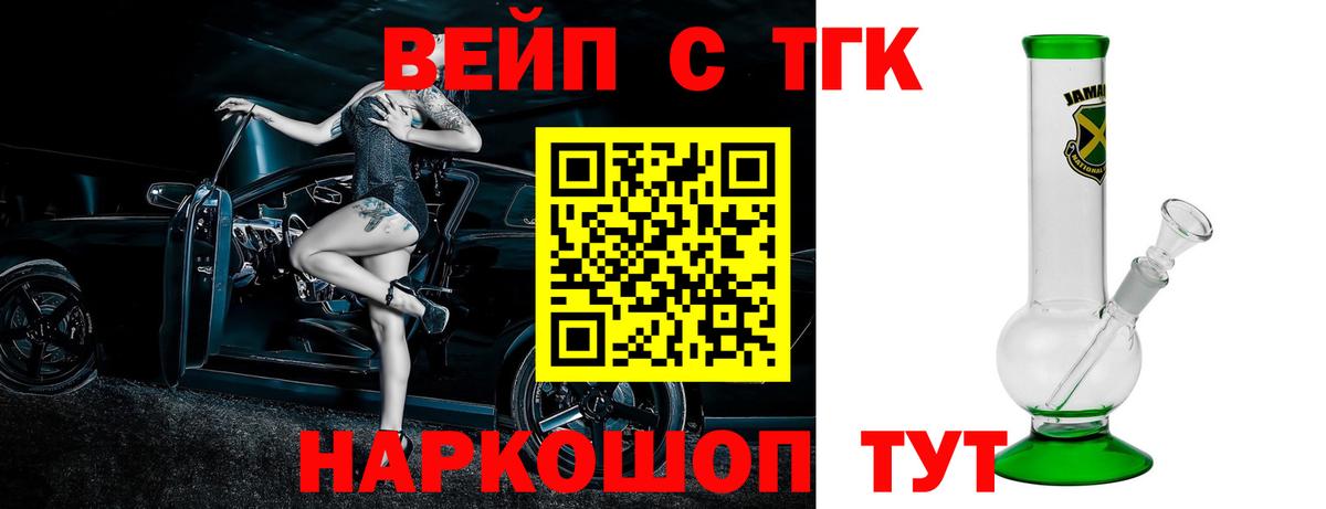 Меф   Cocaine  Новочебоксарск  МАРИХУАНА  Вход с VPN 
