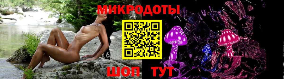 Новочебоксарск  Галлюциногенные грибы GOLDEN TEACHER  Вход с VPN 