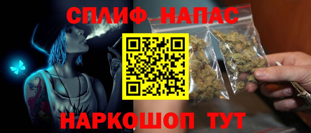 Каннабис Ganja Новочебоксарск