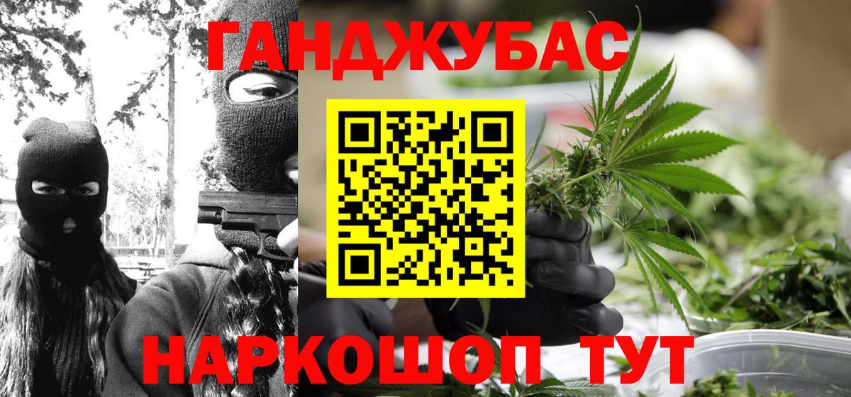 Бошки марихуана White Widow  Вход с VPN  Новочебоксарск  Каннабис VHQ 